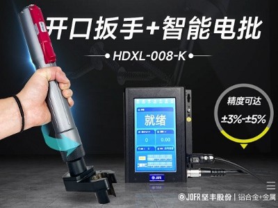 堅(jiān)豐電動(dòng)螺絲刀：提升生產(chǎn)車(chē)間裝配效率的最佳選擇